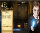 צבא דמבלדור